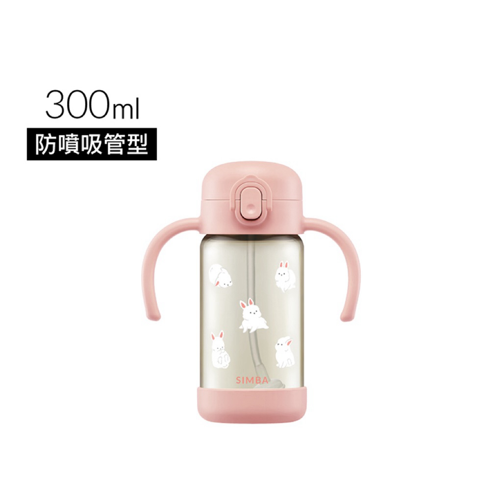SIMBA botol minim SIP 300ml