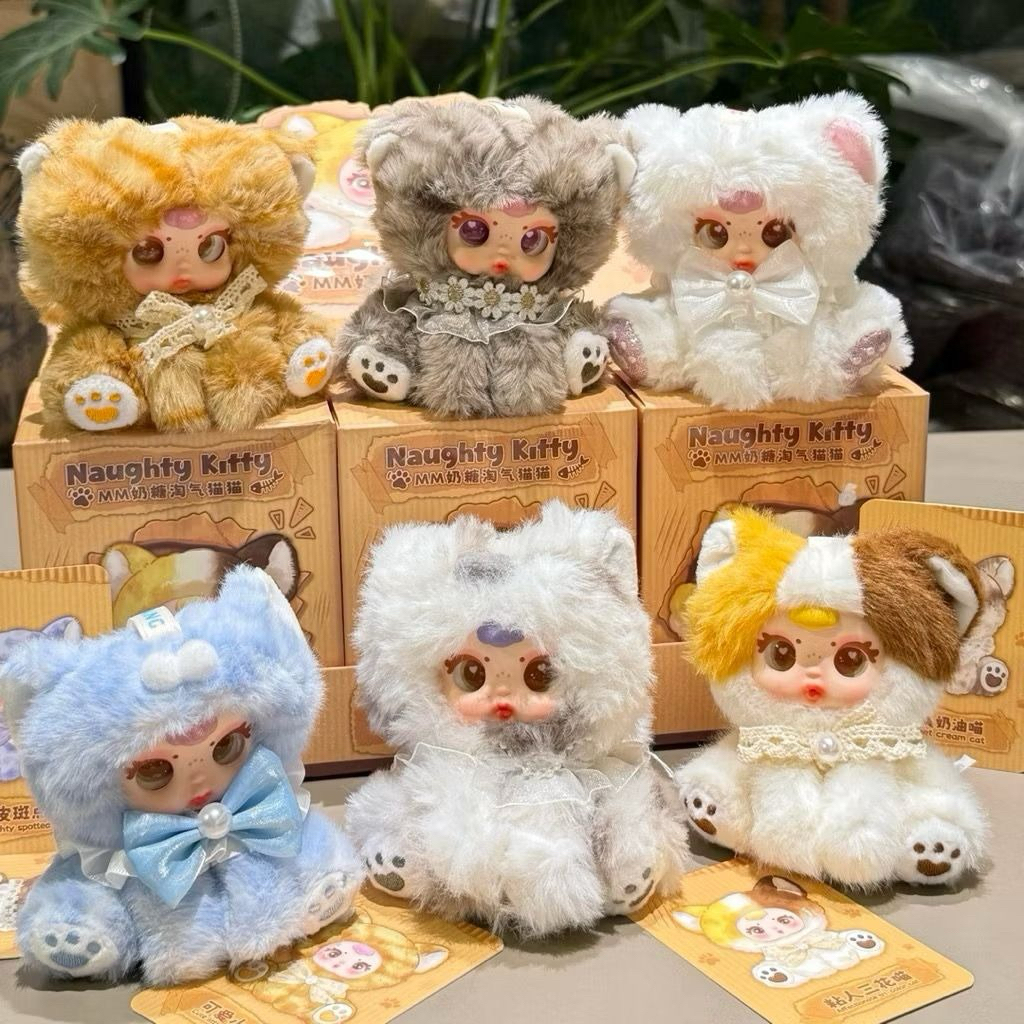MAKEUP MM NAUGHTY KITTY PLUSH - SELECTED