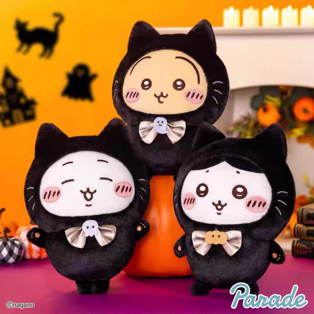 Chiikawa Hallowen Edition Plush