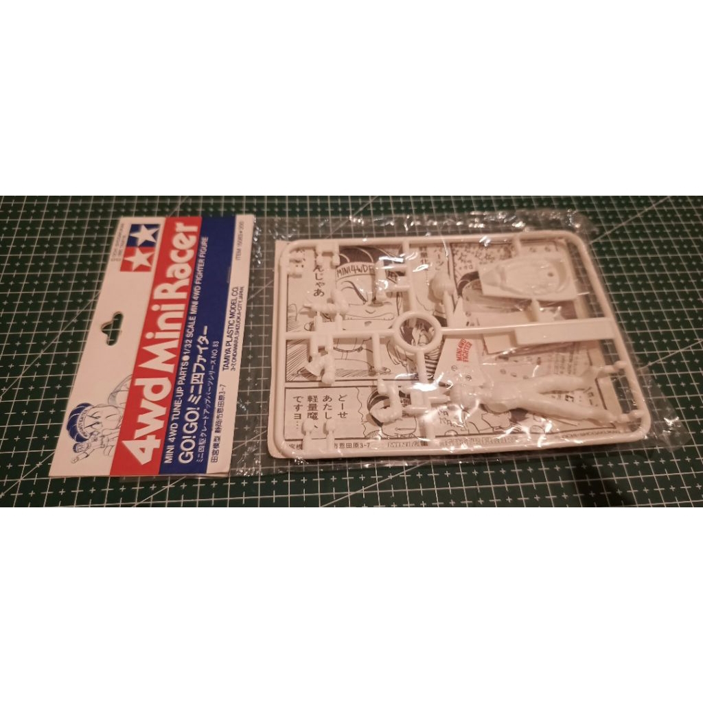 Tamiya 15083 Fighter Figure