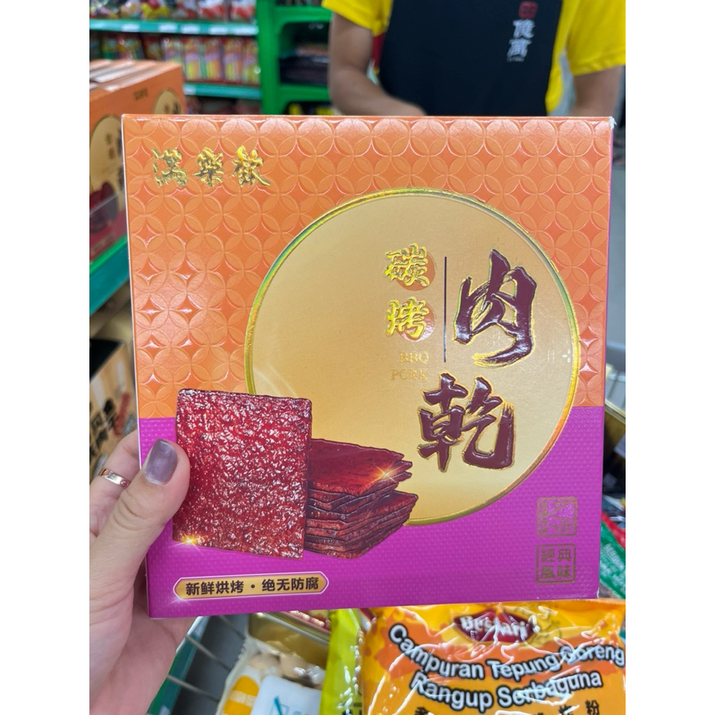 deng deng /sio bak