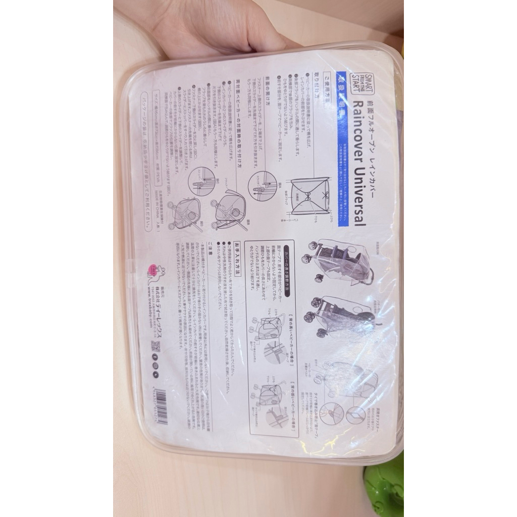 penutup stroller/raincover universal