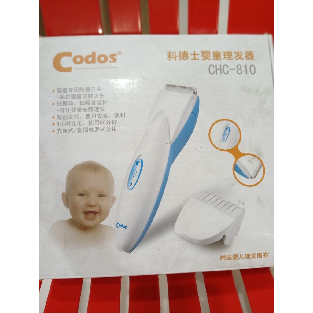 Preloved Clipper bayi&anak