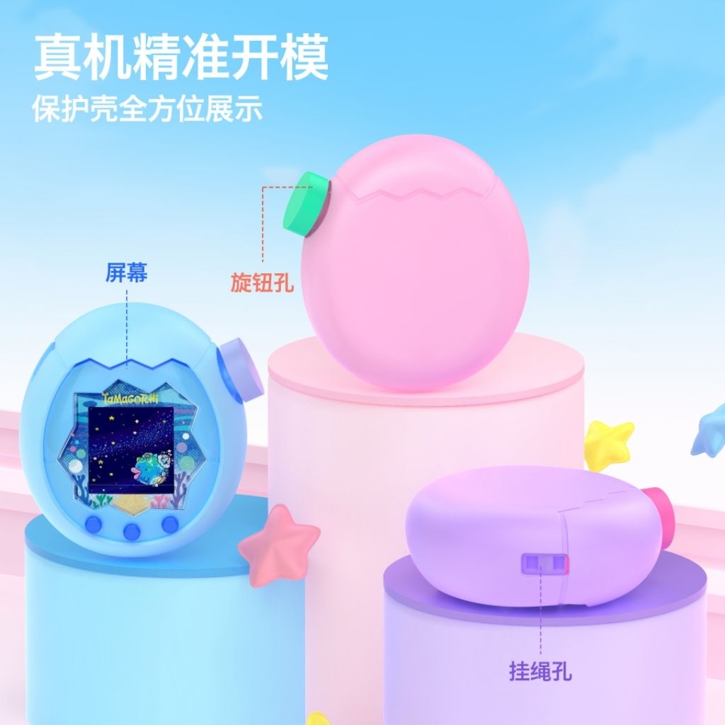 Casing Tamagotchi Paradise (Gratis Case Roller)