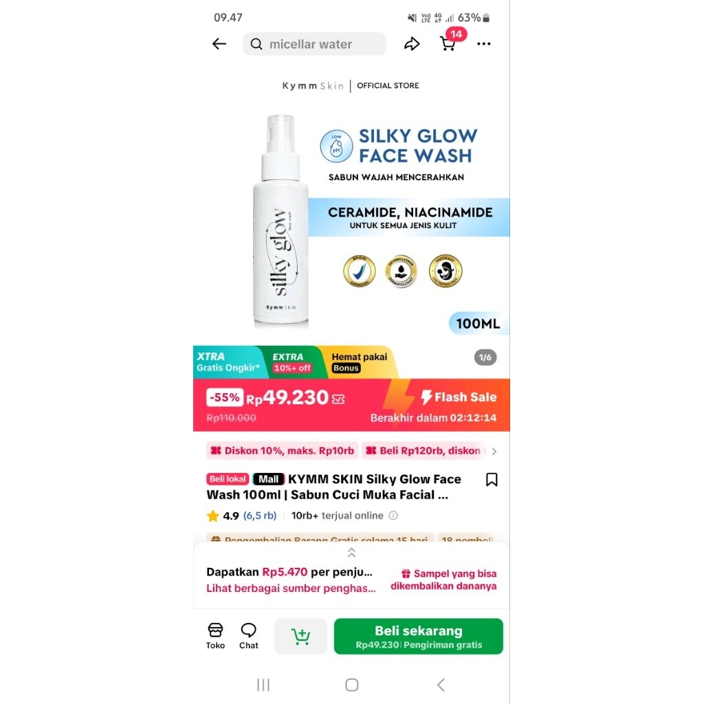 SILKY GLOW FACE WASH EX SAMPLE