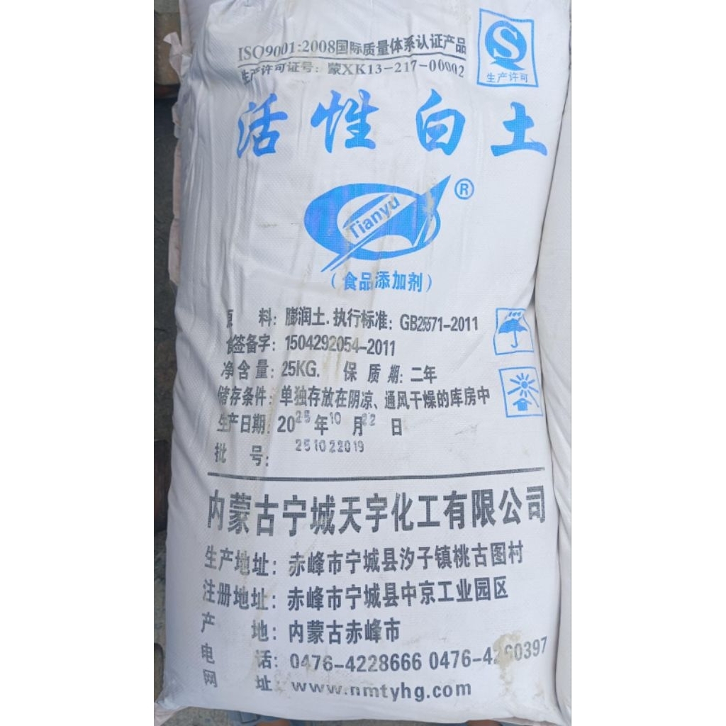 Bleaching eaeth/tianyu/penjernih solar/plecing