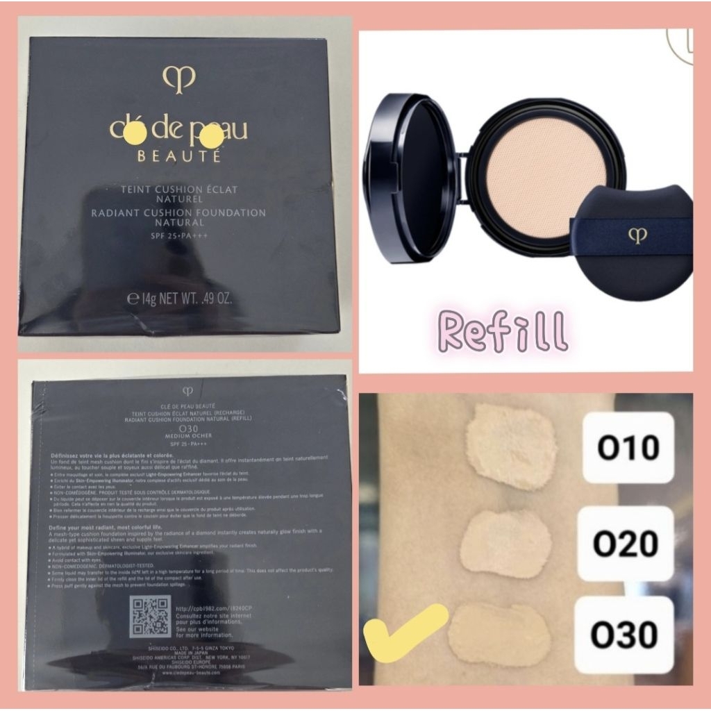 C.D.P Radiant Cushion Foundation