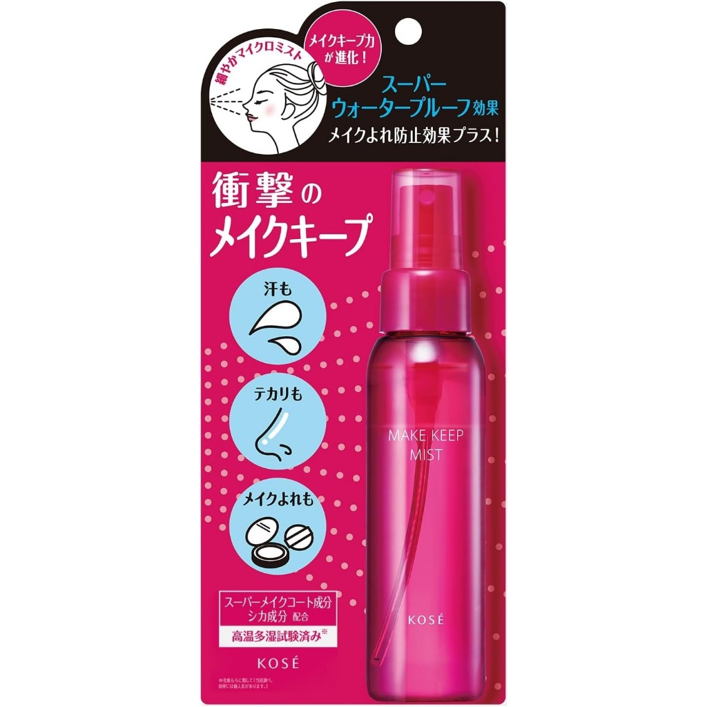 KOSE Cosmetics Makeup Keep Mist EX