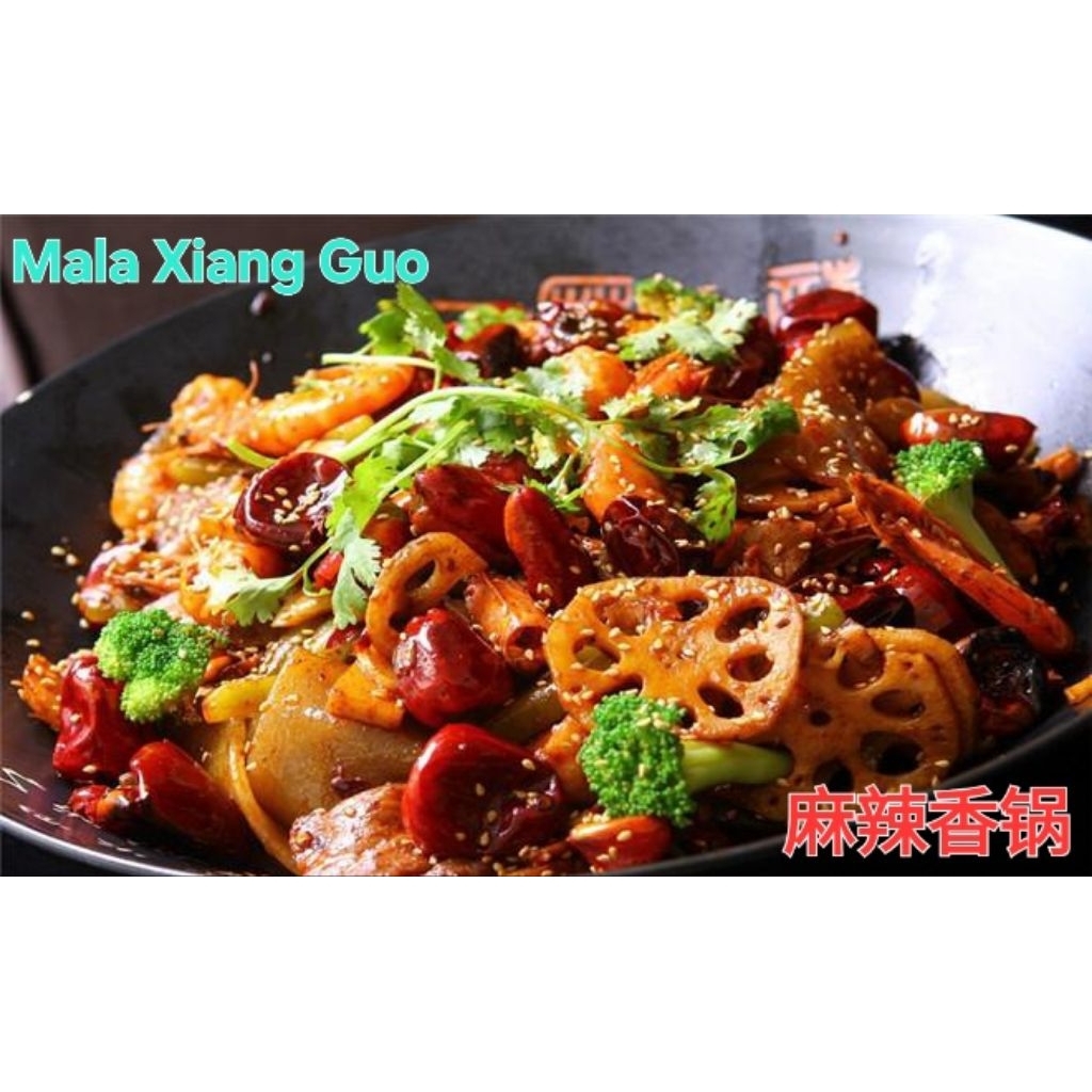 Mala Xiang Guo