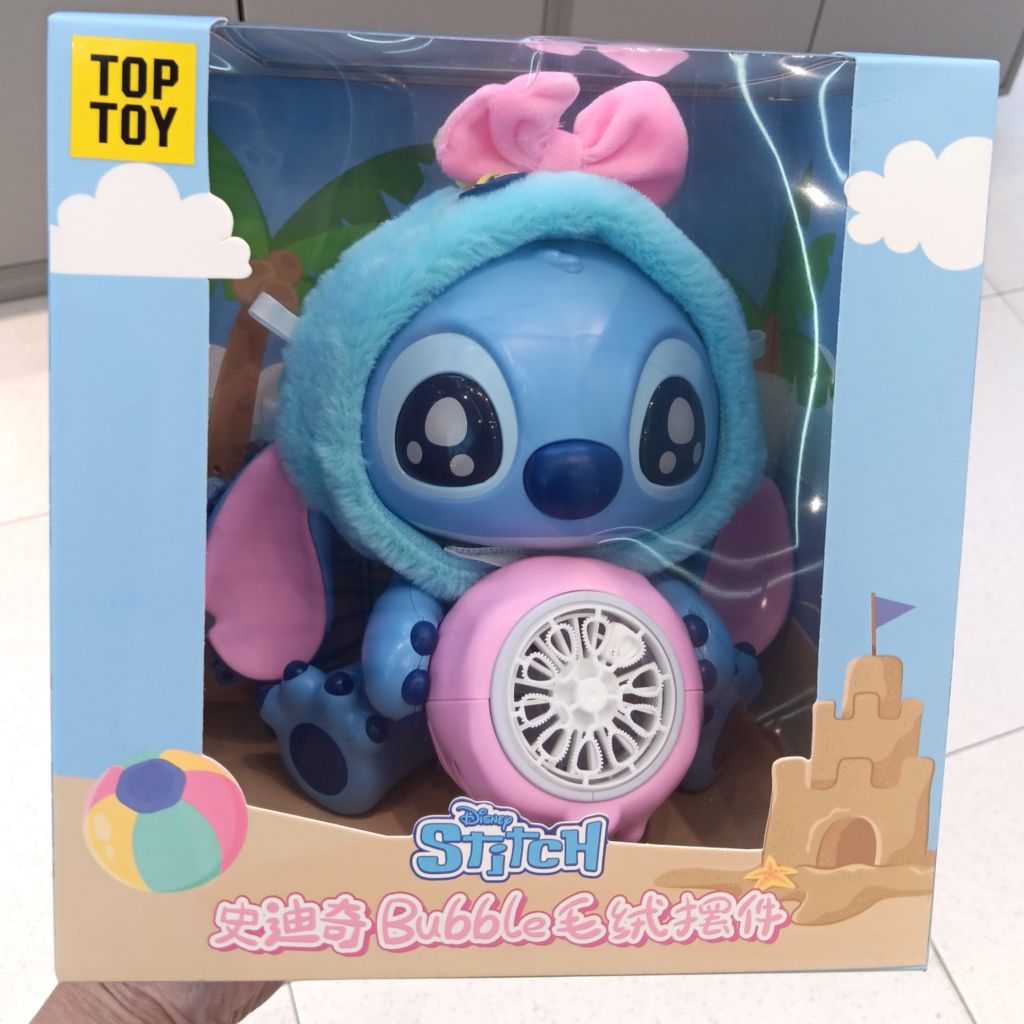 STITCH PLUSH BUBBLE BLASTER
