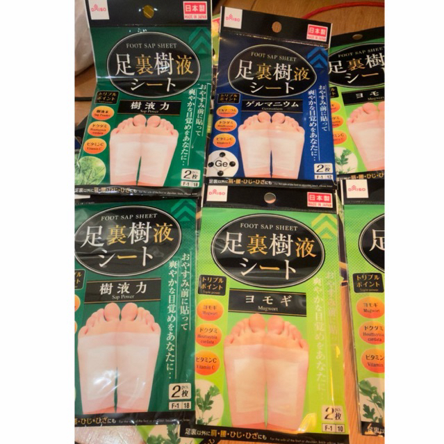 SOLE SAP SHEET FOOT PATCH JAPAN DAISO