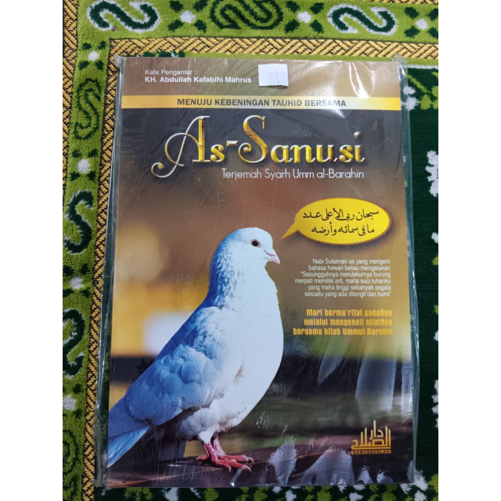 Assanusi Terjemah kitab Dasuki