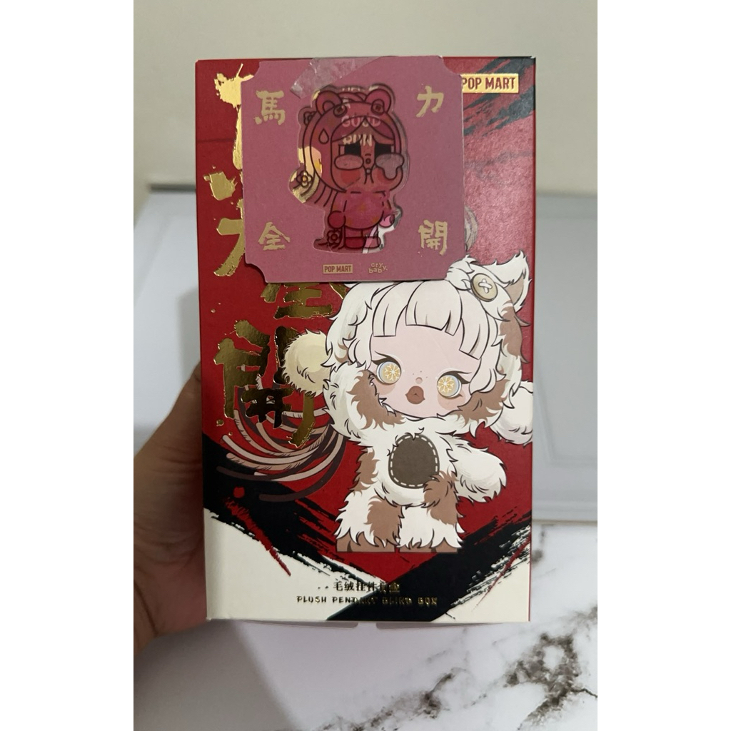 CBB CNY PM brush makeup