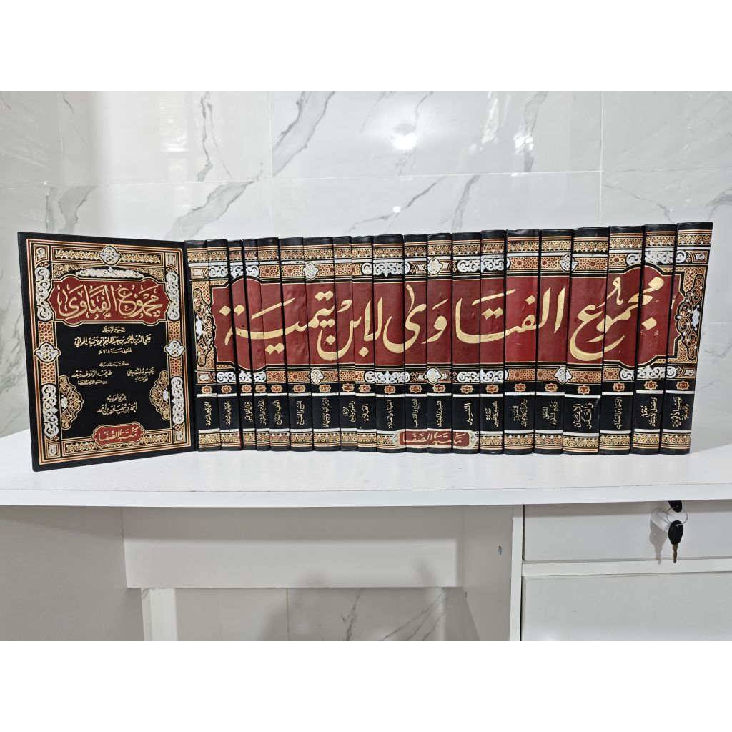 KITAB MAJMU FATAWA