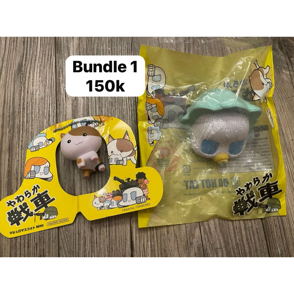 Squishy Bundle IBLOOM