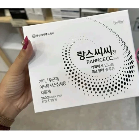 RANCCE CC KOREA