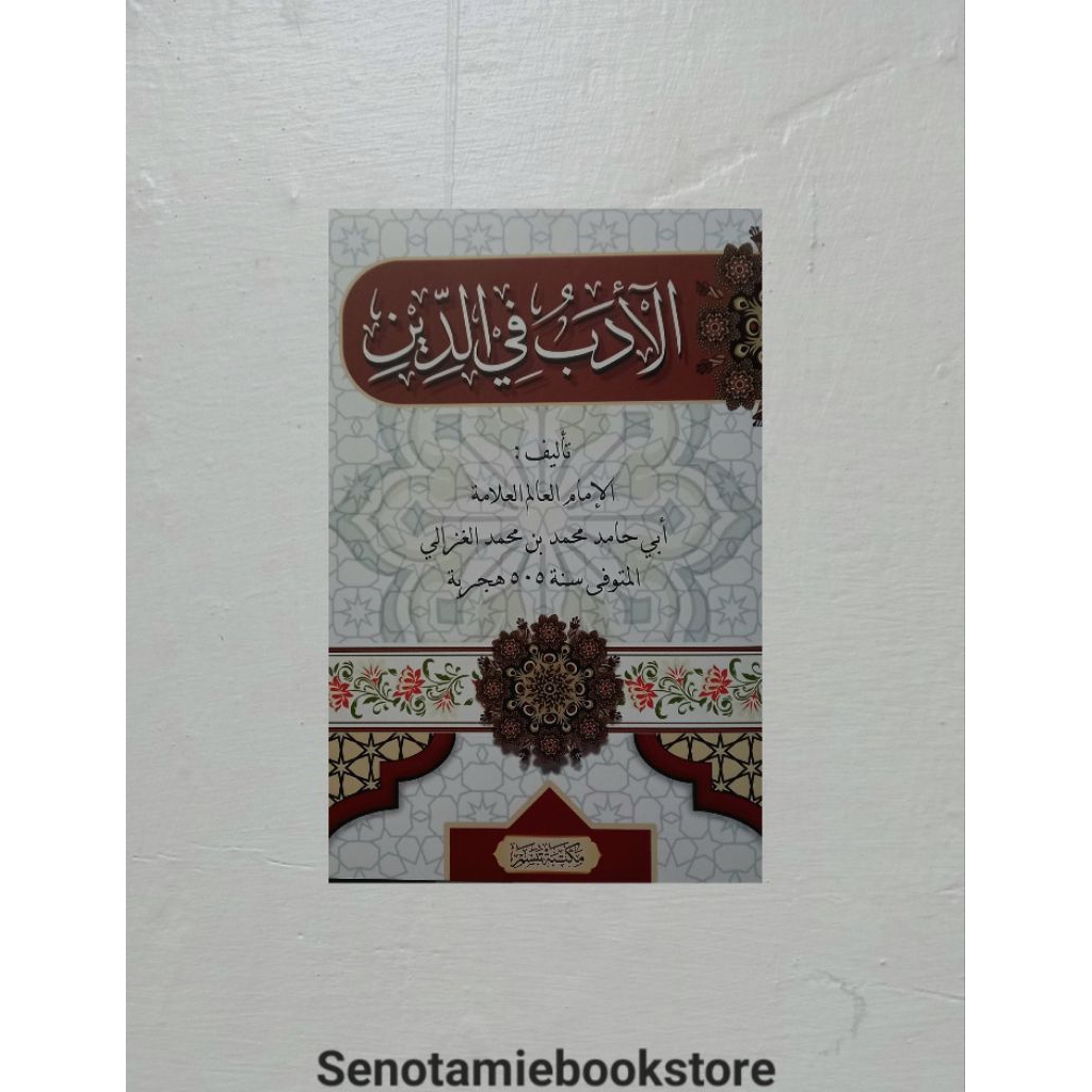 KITAB ADABU FIDDIN HVS
