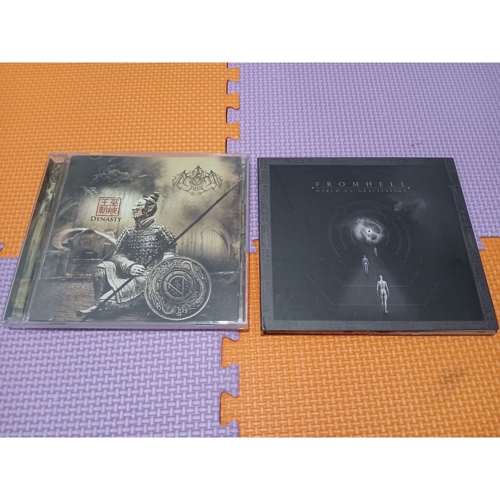 Cd paket Fromhell