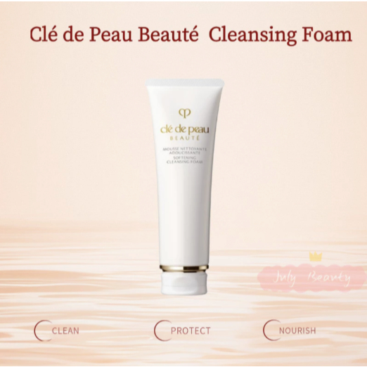 CPB DEEP CLEASING FACIAL WASH 125ML