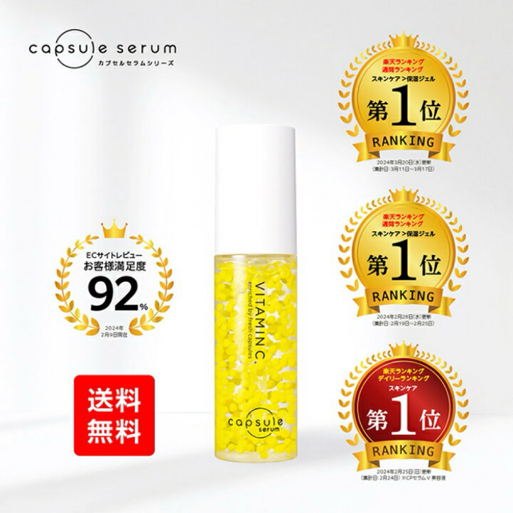 Capsule Serum Raw Vitamin C