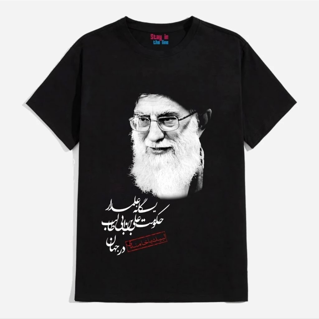 kaos ali khamenei terbaru