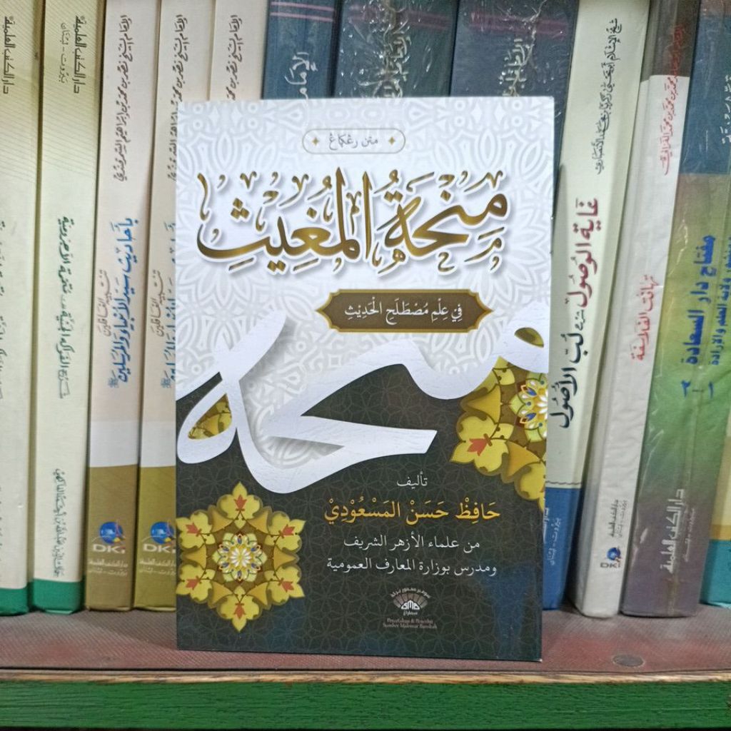 MINHATUL MUGIS - KUNING