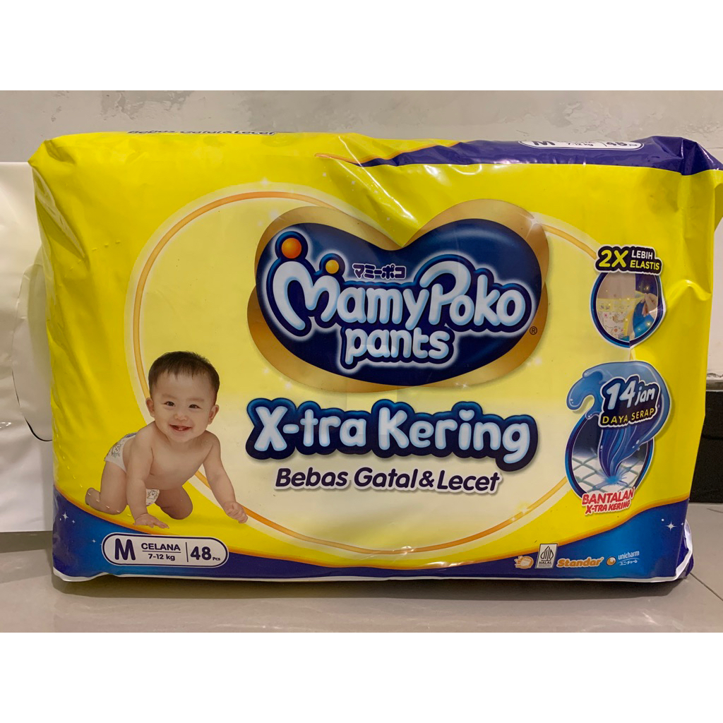 Mamy poko pants