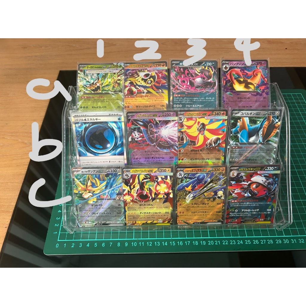 RR JEPANG RANDOM Mega dream dan Ninja spinner