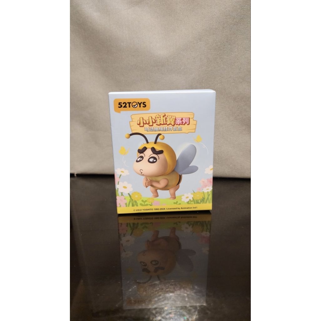 Crayon Shinchan Moving Blind Box