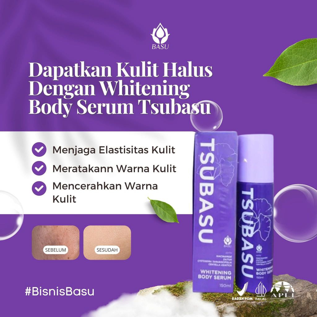 BODY SERUM TSUBASU