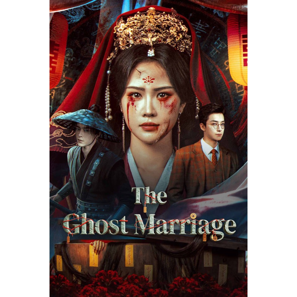 The Ghost Marriage (2026)