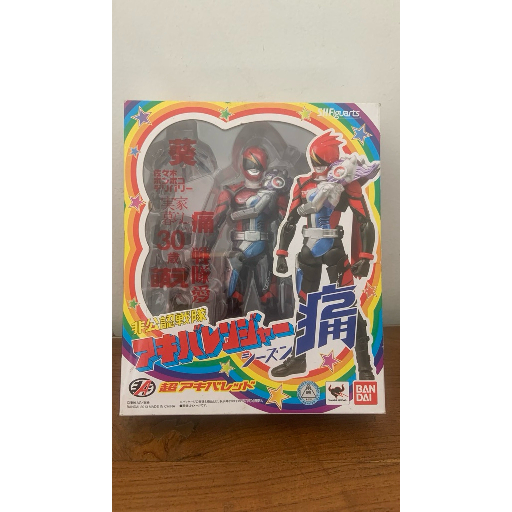 SHF Akibaranger - AkibaRed