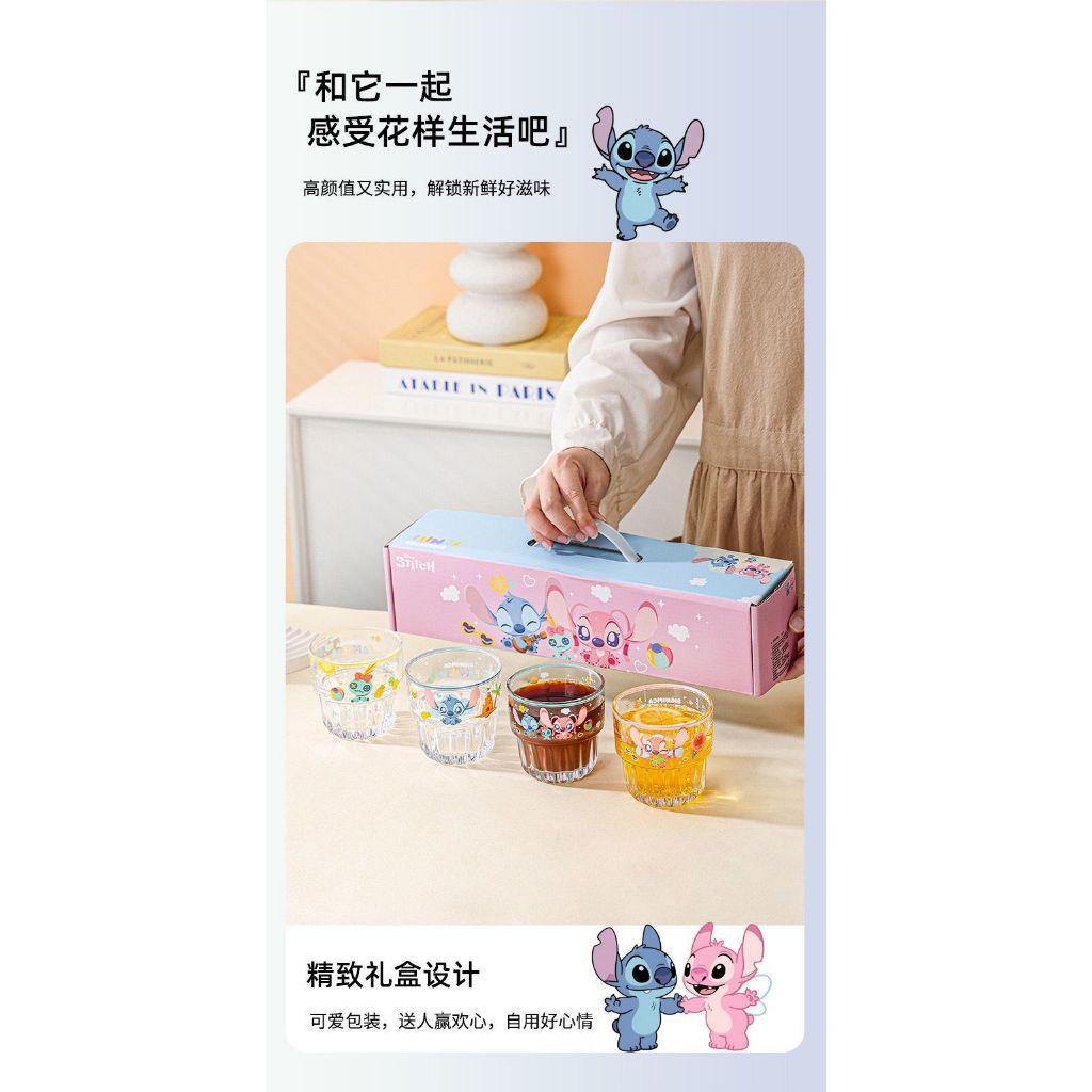 STITCH CERAMIC CUP ISI 4