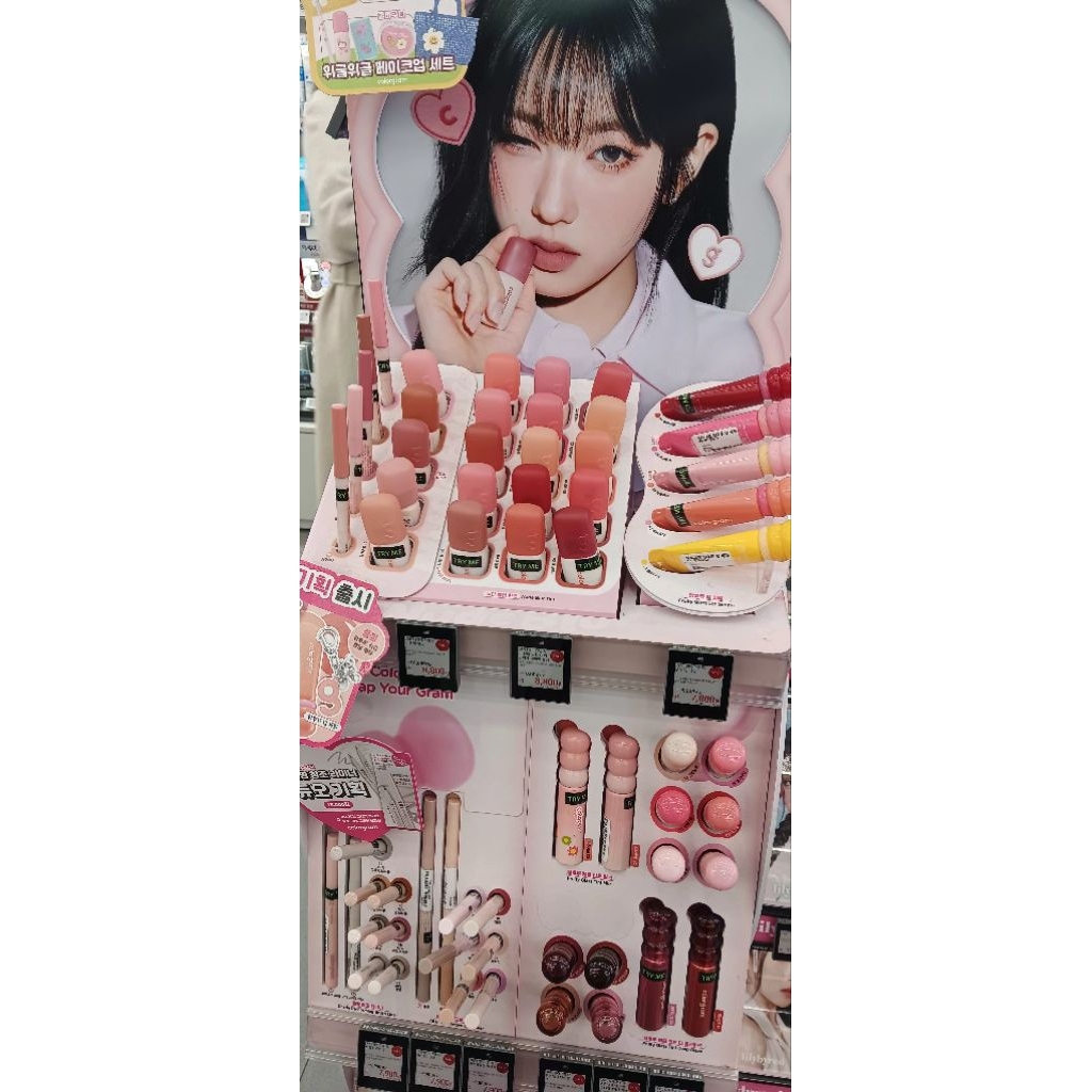 colorgram x gunwook