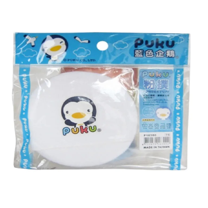 Puku Powder Puff - Putih