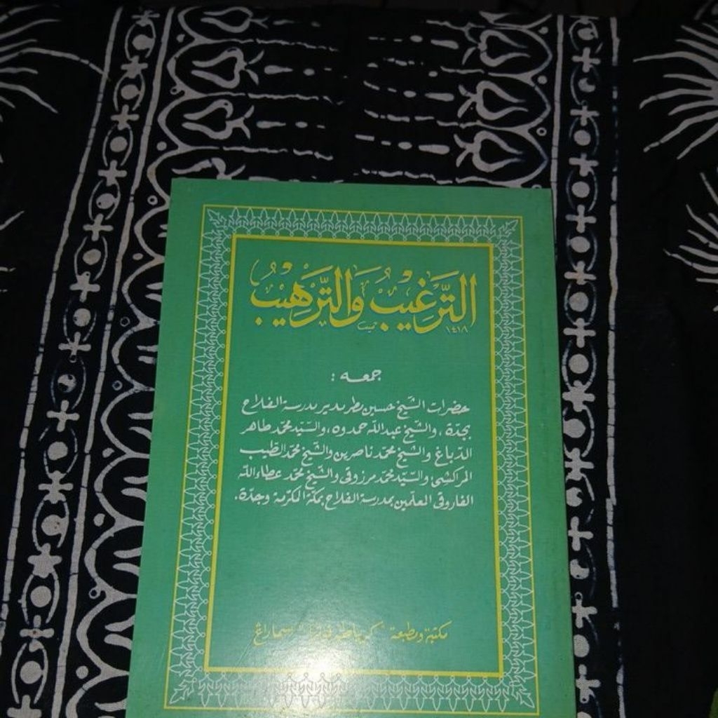 Targhib wat tarhib