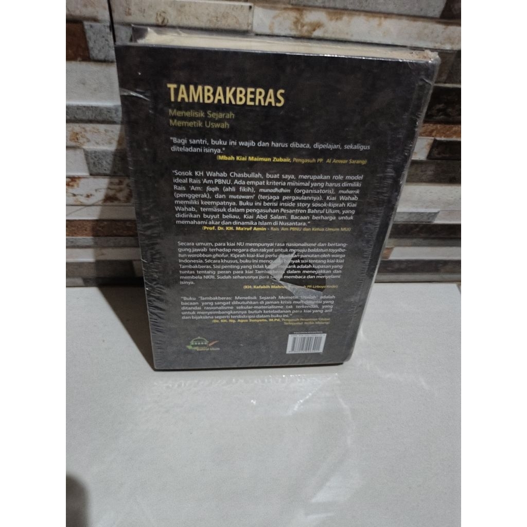 TEMBAKBERAS