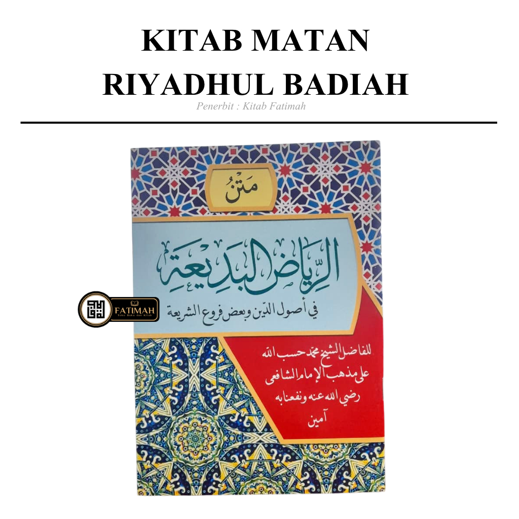 kitab matan riyadhul badiah softcover