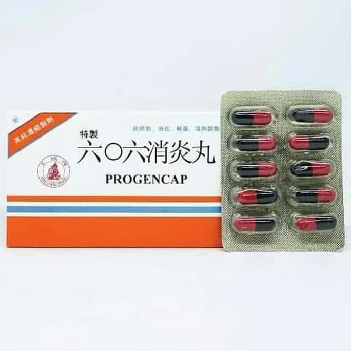 Progencap 606 Specific Xiao Yan Wan