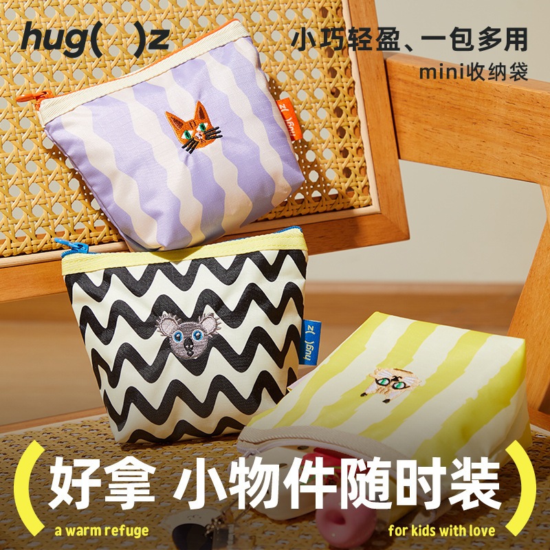 Pouch Kosmetik Mini / Tas Serbaguna Portable