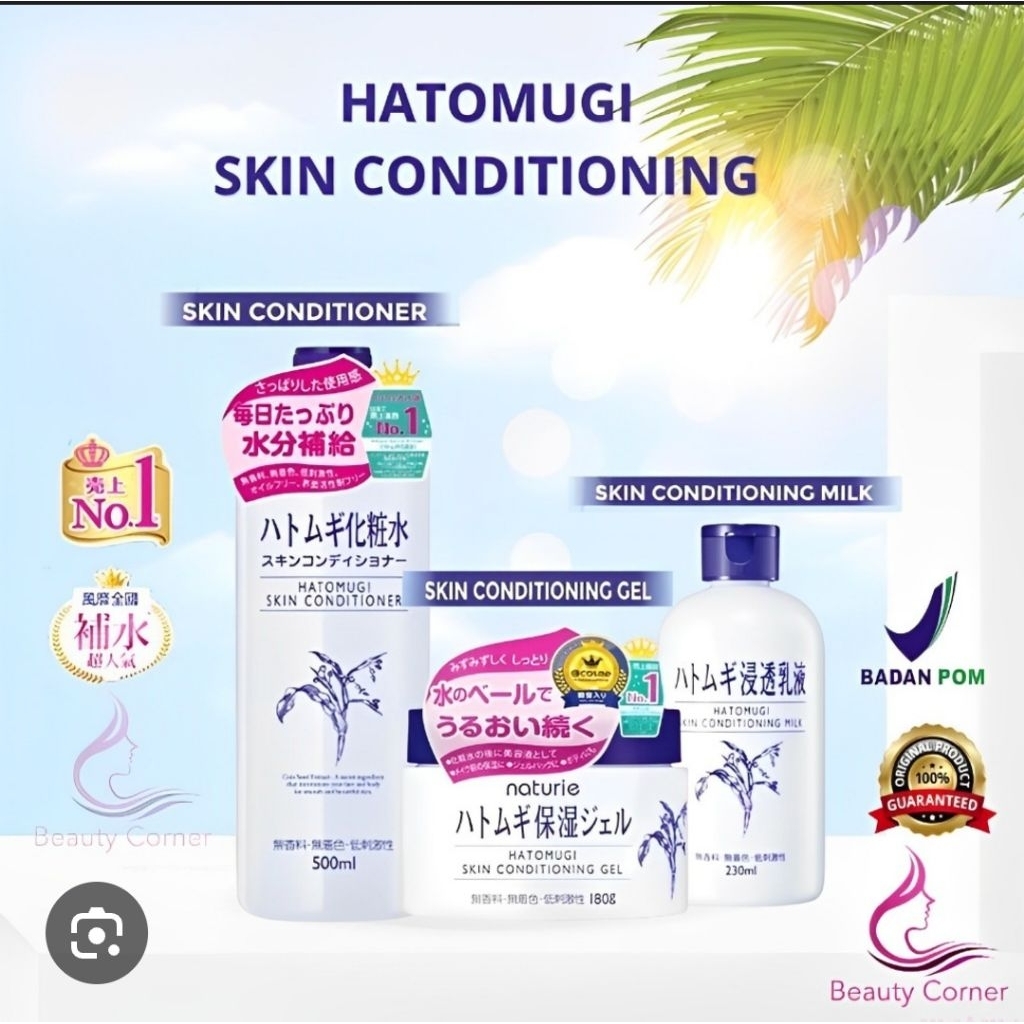 HATOMUGI skin conditioning.