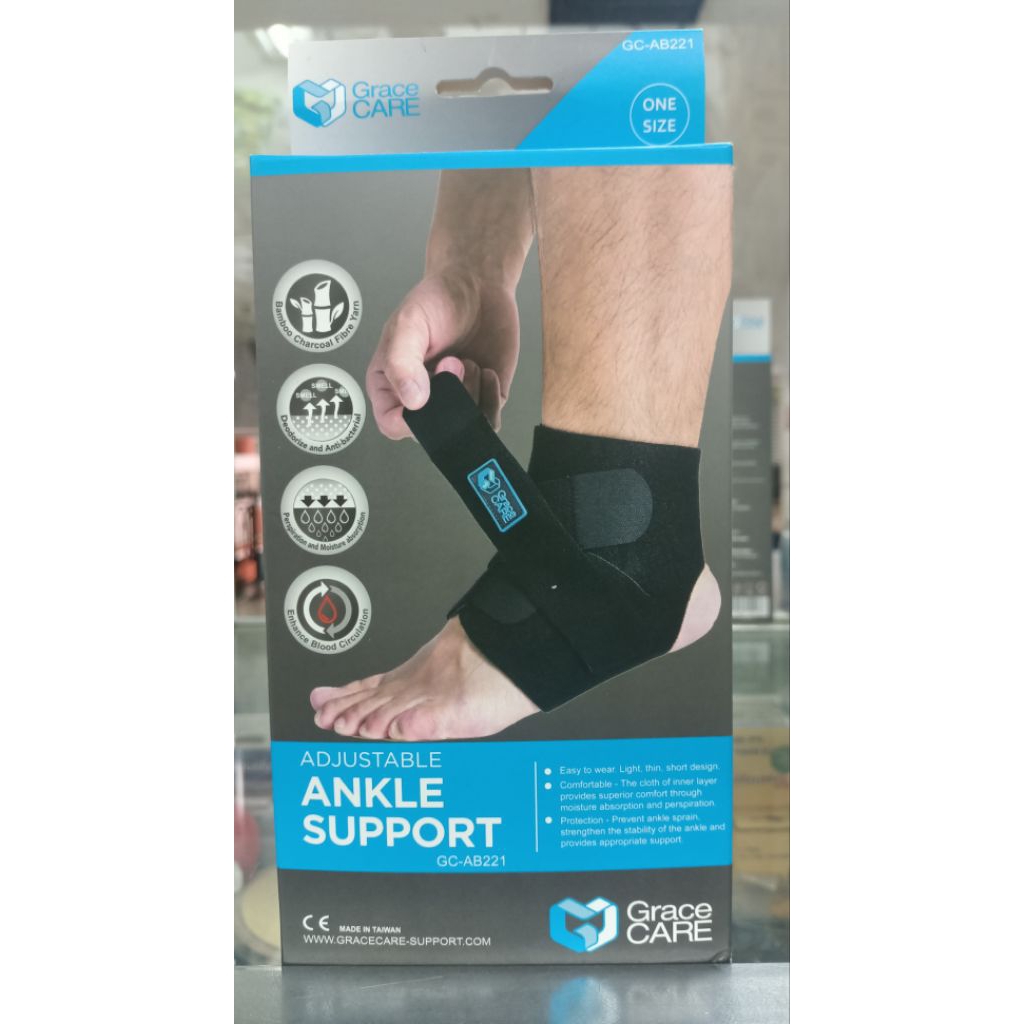 Ankle support Grace Care GC-AB221 adjustable onesize