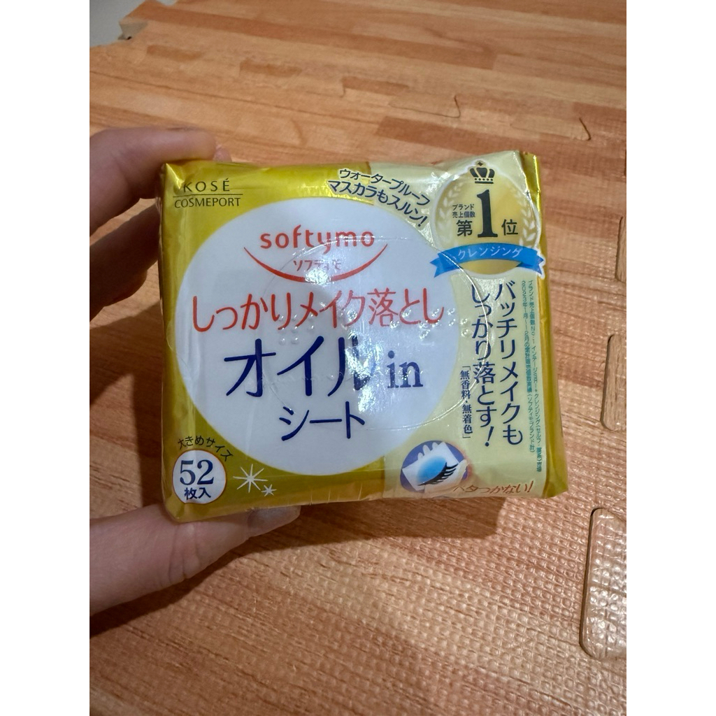 kose softymo cleansing wipes 52 sheets