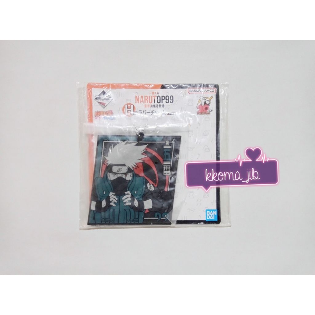 Kakashi Hatake Rubber Keychain