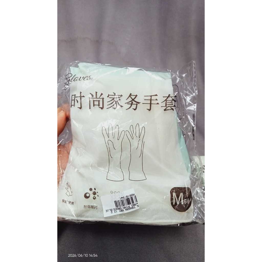 SARUNG TANGAN