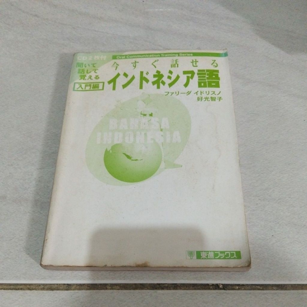 buku china