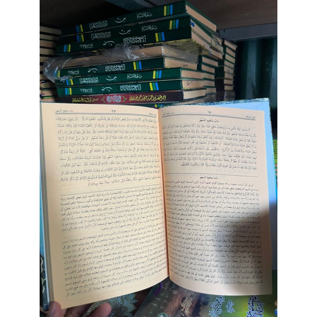 kitab anwarul masalik