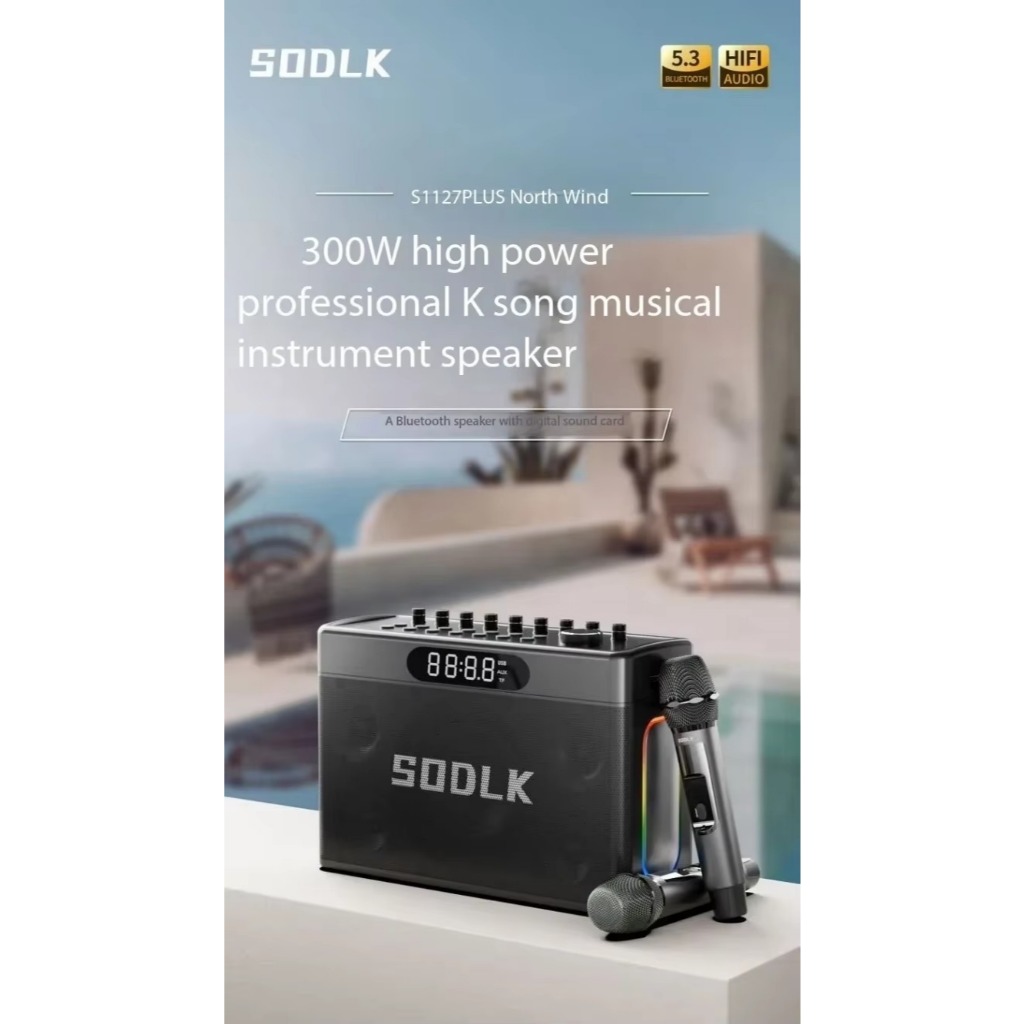 Wireless Bluetooth Speaker SODLK S1127 Plus 300W