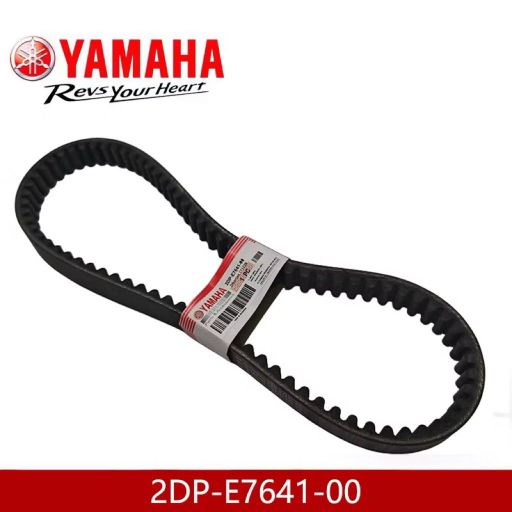 Vanbelt nmax old code 2Dp Ygp