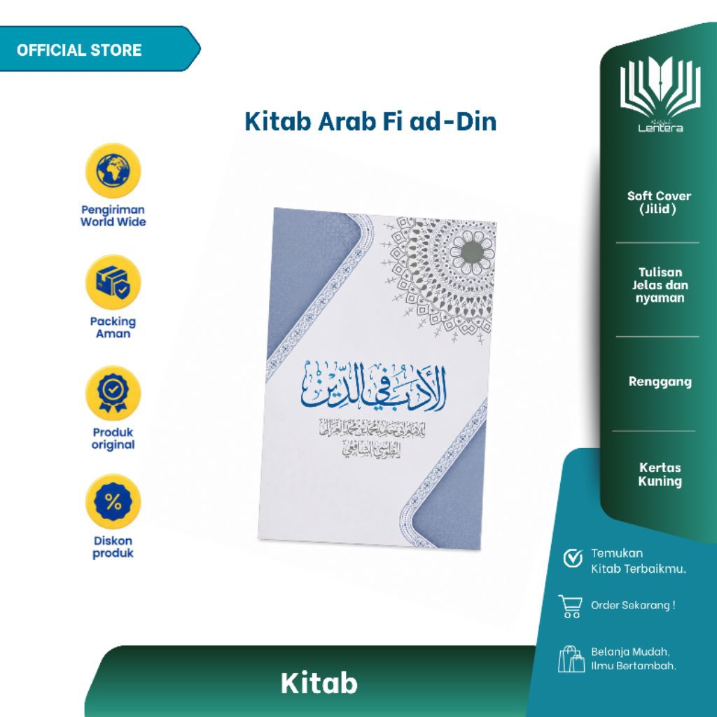 Kitab Adab fiddin